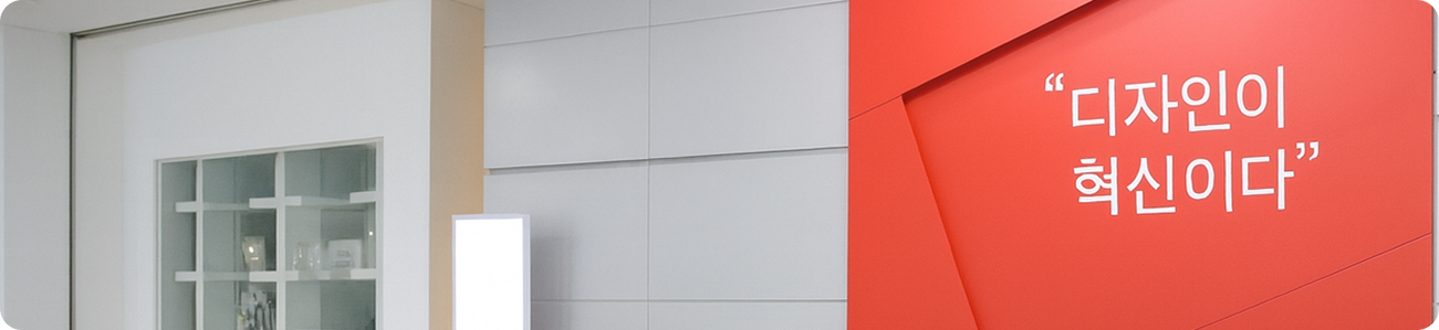 인사말페이지 이미지